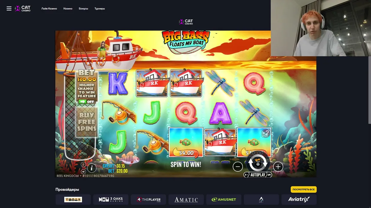 🔫 НЕ БОЮСЬ ОГНЯ! CATCASINO ГОТОВЬСЯ.... Депчик: много