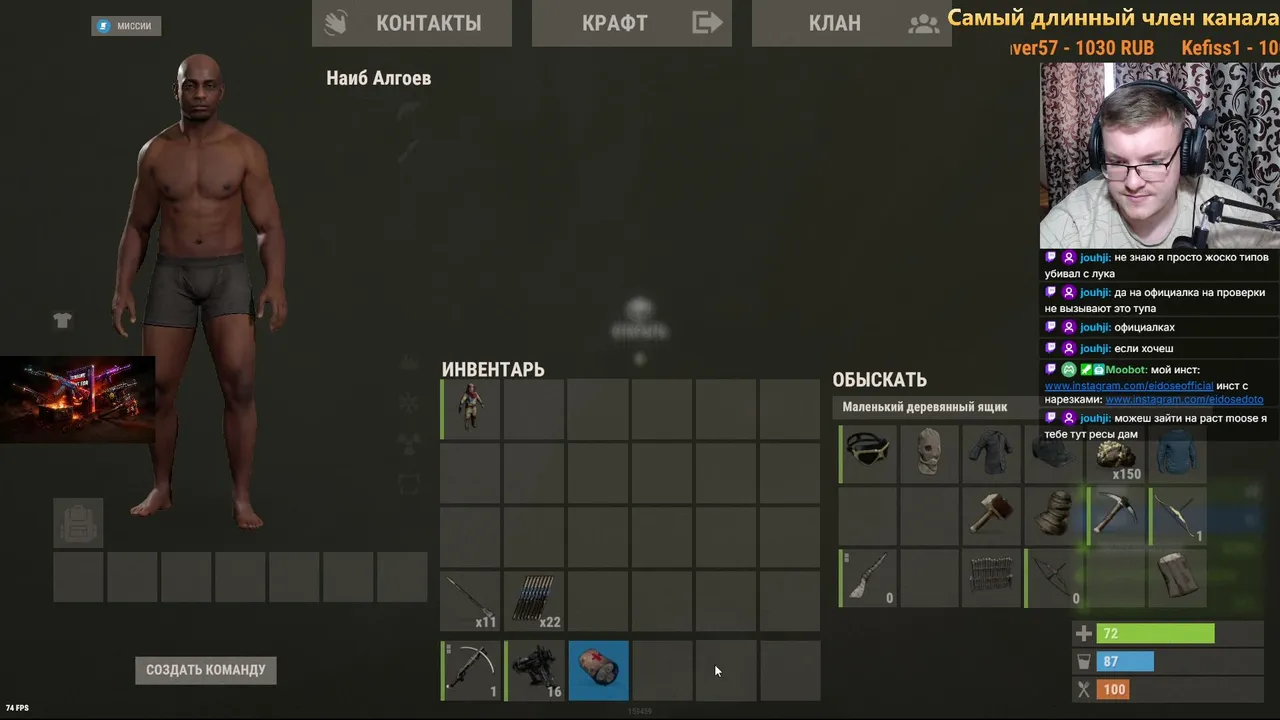 !РОЗЫГРЫШ 🎁  СТАРТ в RUST   - t.me/eidosse