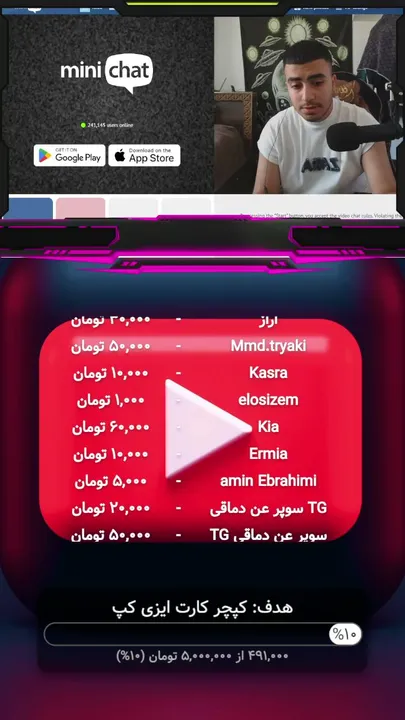 Mini chat | مینی چت با گربه های زیبا🔴😊