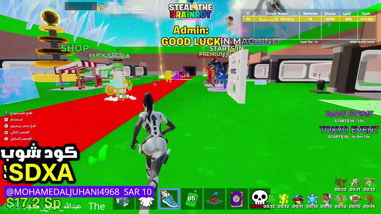 🔥 فورت نايت نجرب السيزون الجديد! وحدث ماب سرقة والاليين