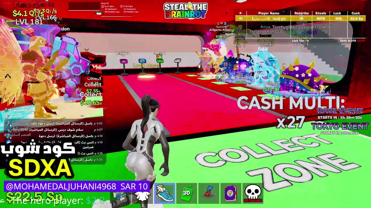 🔥 فورت نايت نجرب السيزون الجديد! وحدث ماب سرقة والاليين