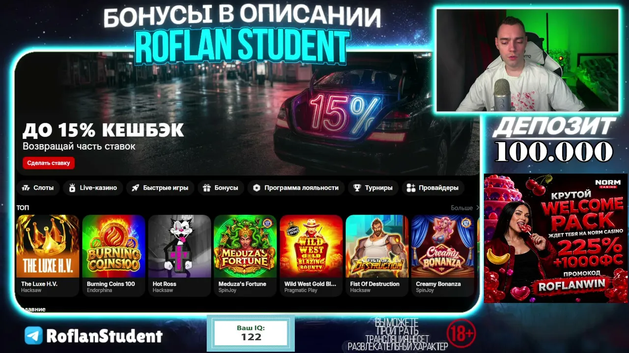 БАБКИ ЗА ПОДПИСКУ. БОНУС БАЙ. КАЗИНО СТРИМ. ЗАНОСЫ НЕДЕЛИ. ДЕП: 100К