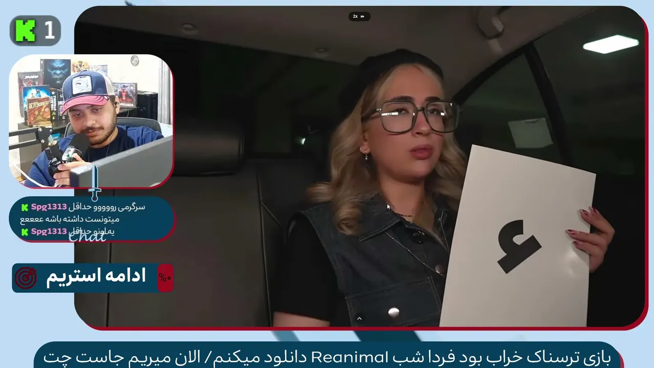 جاست چت | بفرمایید شام میبینیم