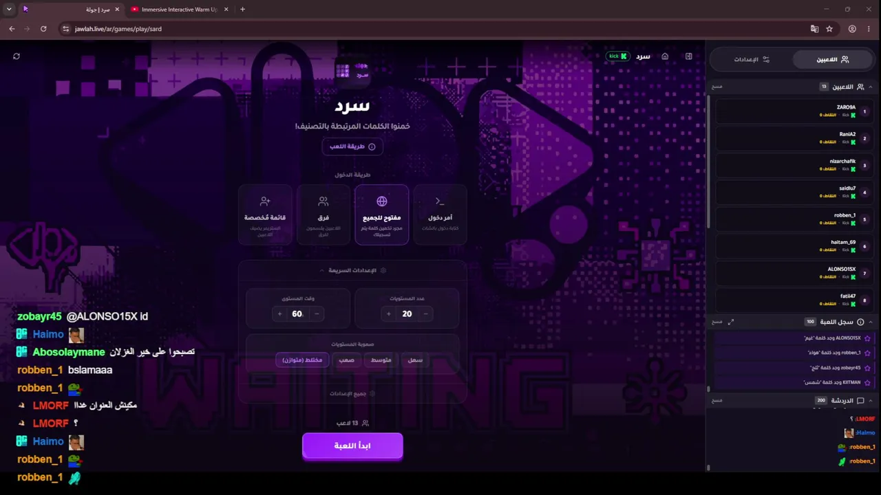 لايف محزوق عالاخر 🥶🔥: بدون جواهر وبدون سكنات