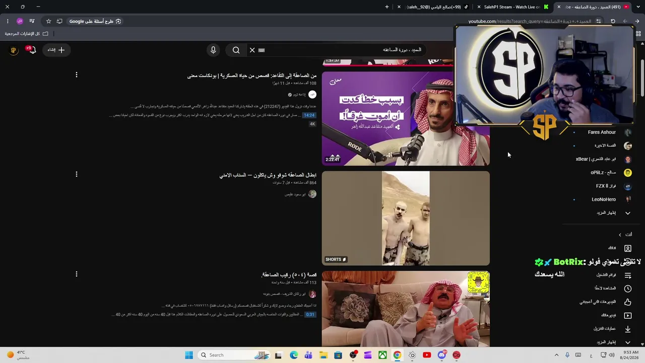 MB7 | حياكم الله بدينا