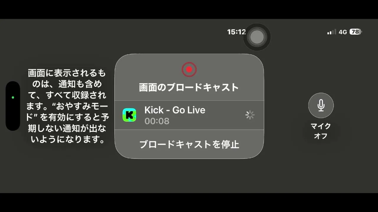 BANだった