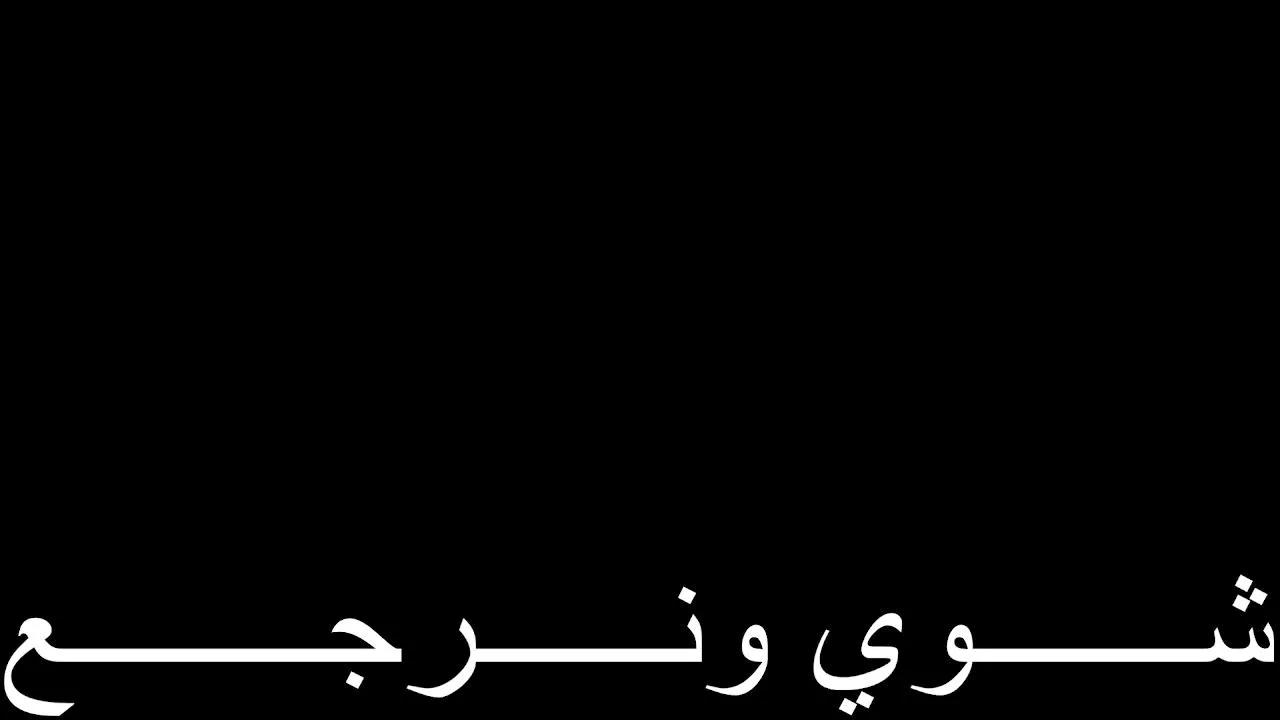 فايف  ام السيرفر  اورازون