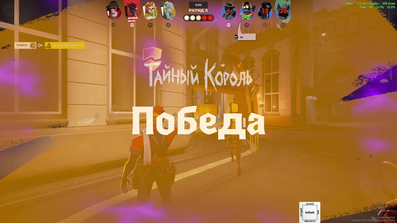 страгл ин зе ворст гейм | !tg !донат
