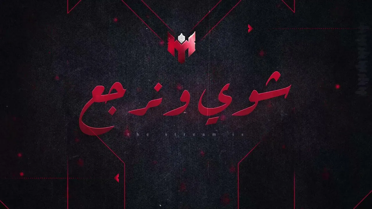 !MT | حياكم