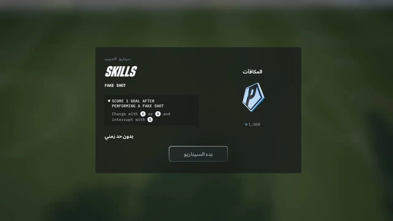 GAMEPLAY GOALS