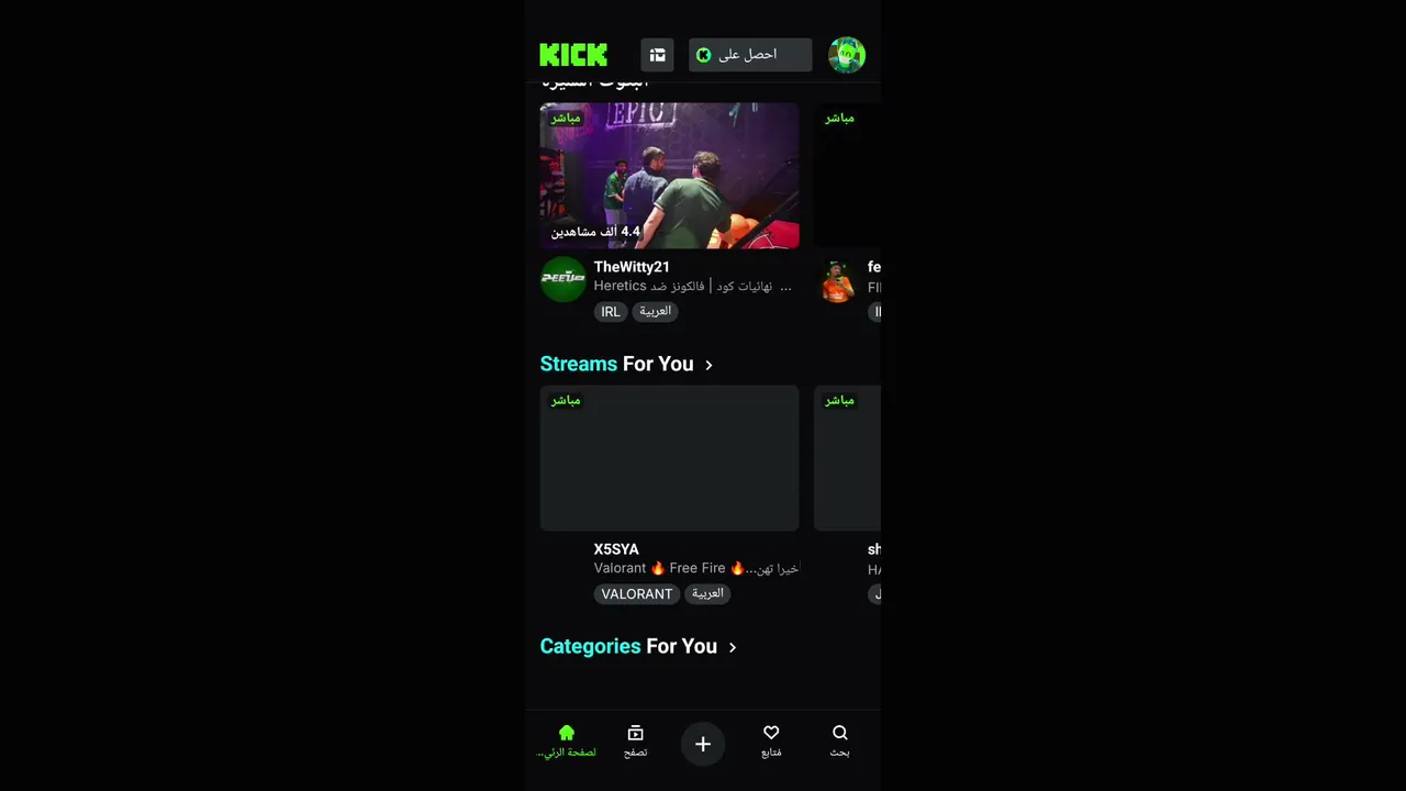 Live streaming of anassAziz123