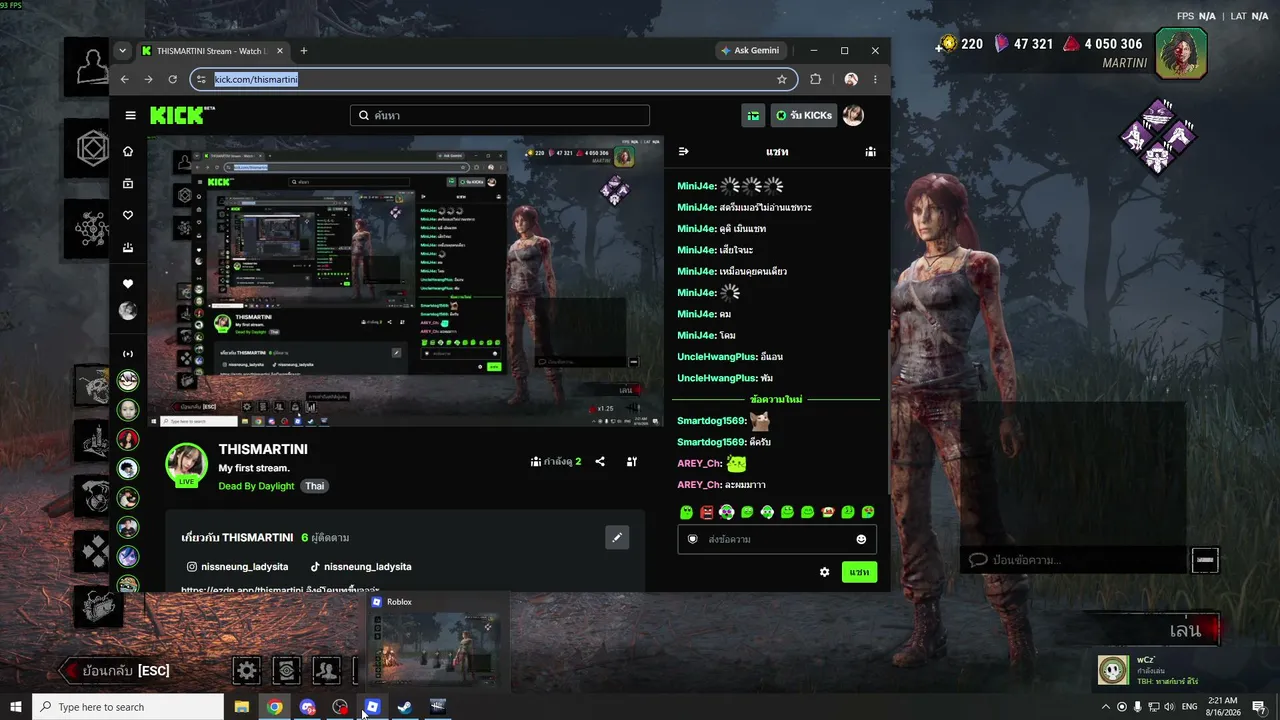 My first stream.