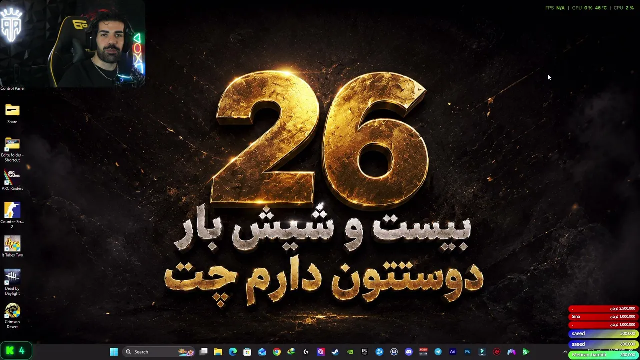 +18 | امشب داستان داریم  | 🔥⚜️ !dis ⚜️ !sub ⚜️ !don
