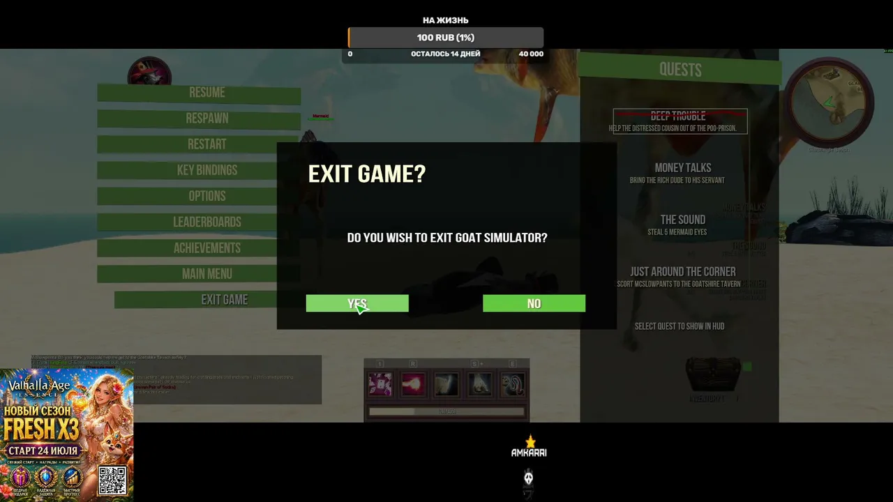 goat simulator / FRESH x3 Valhalla Age