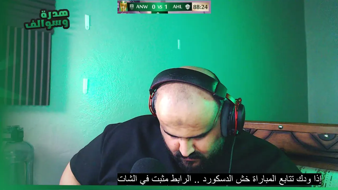 ردة فعل مباشرة على مباراة الأهلي 💚 والأنوار 🟠 في الدور الـ32 من كأس الملك .. دس؟