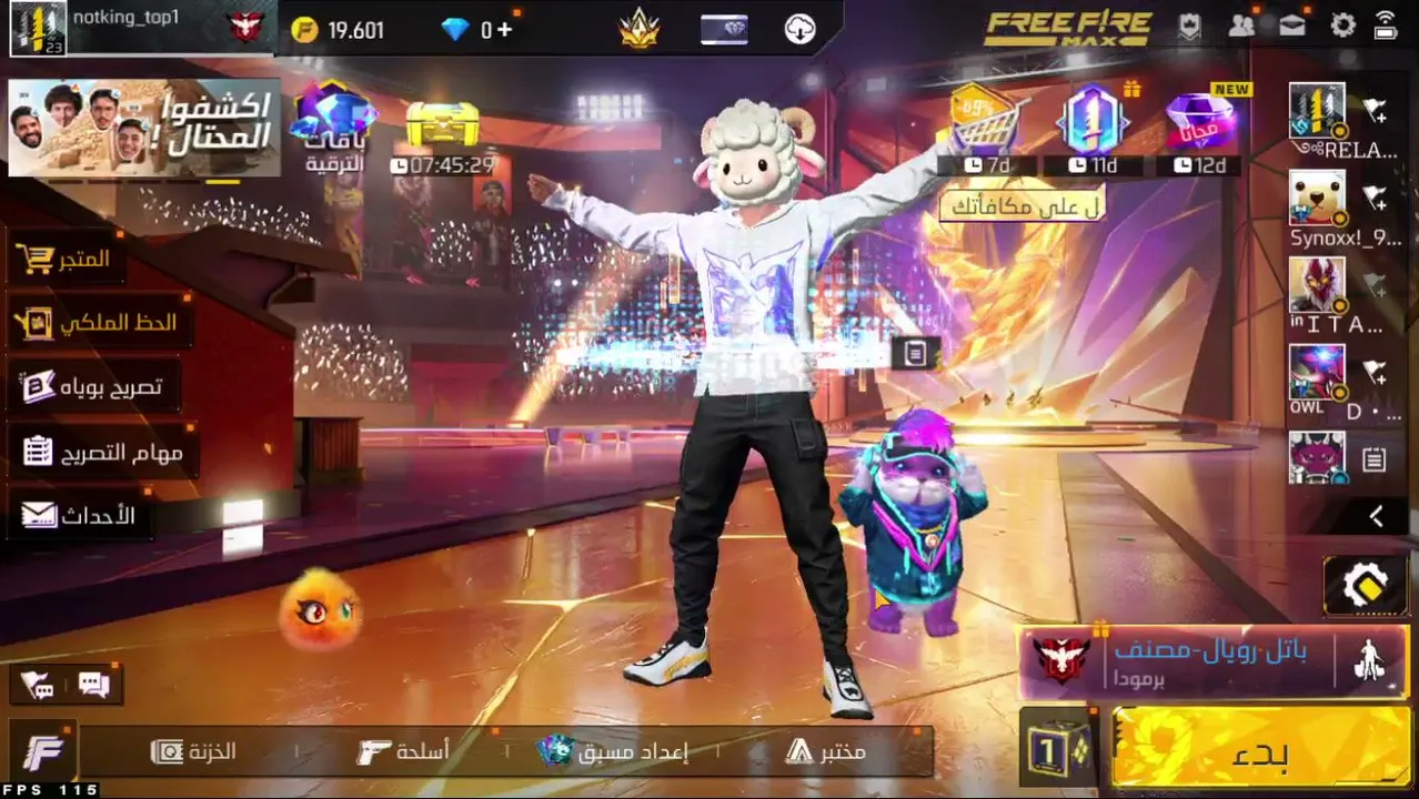 My first stream.