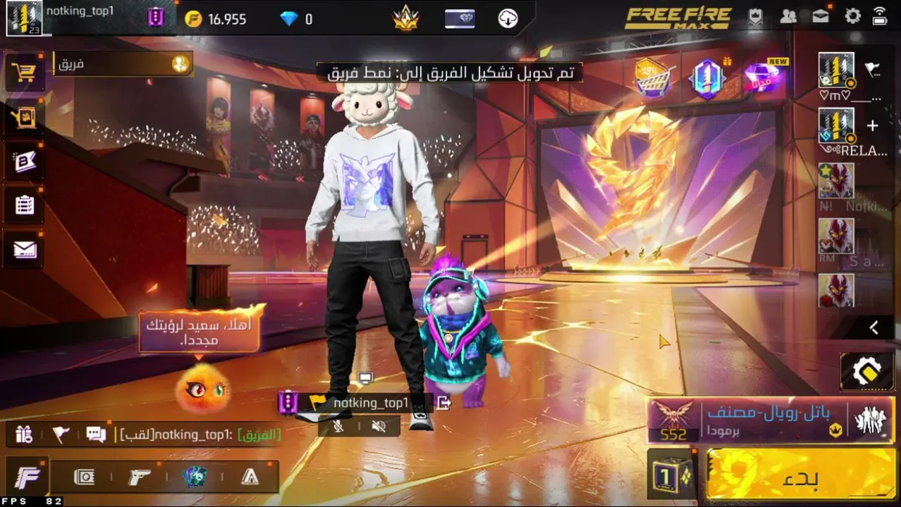 My first stream.