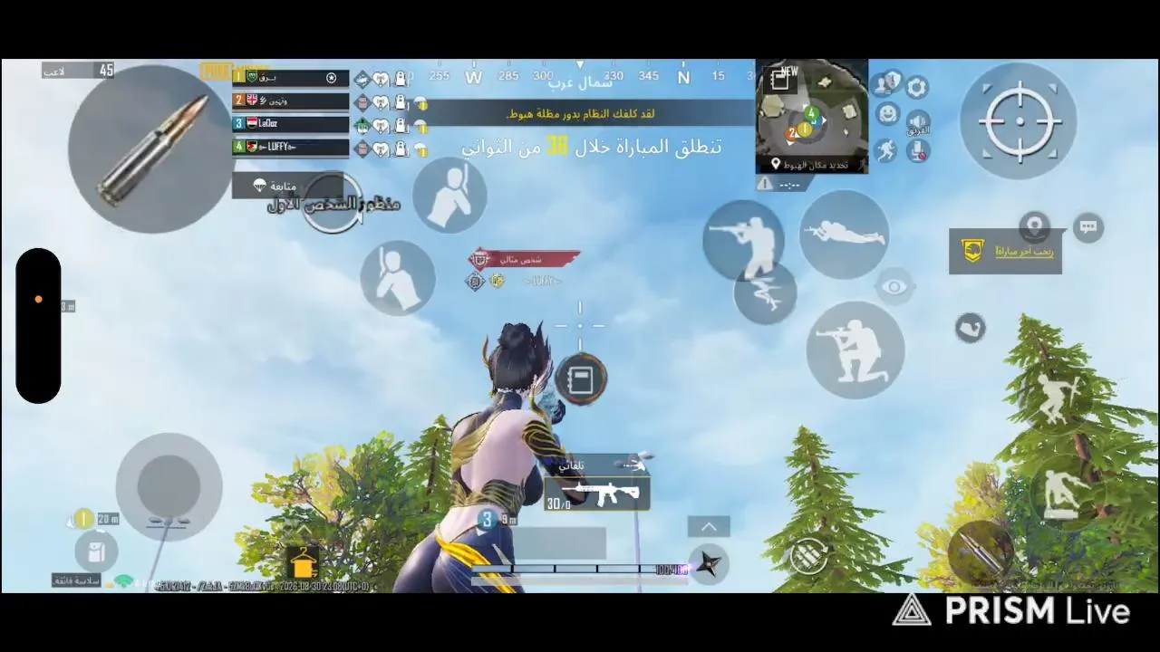 My first stream.