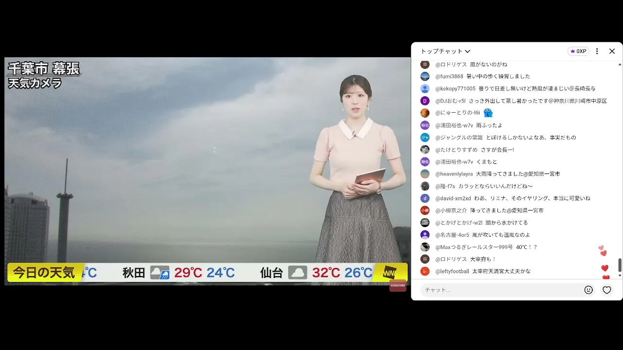 東京