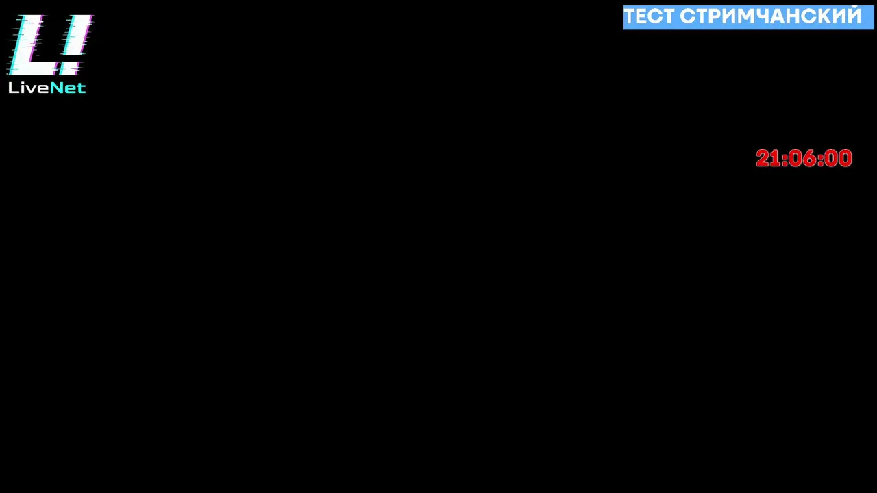 My first stream.