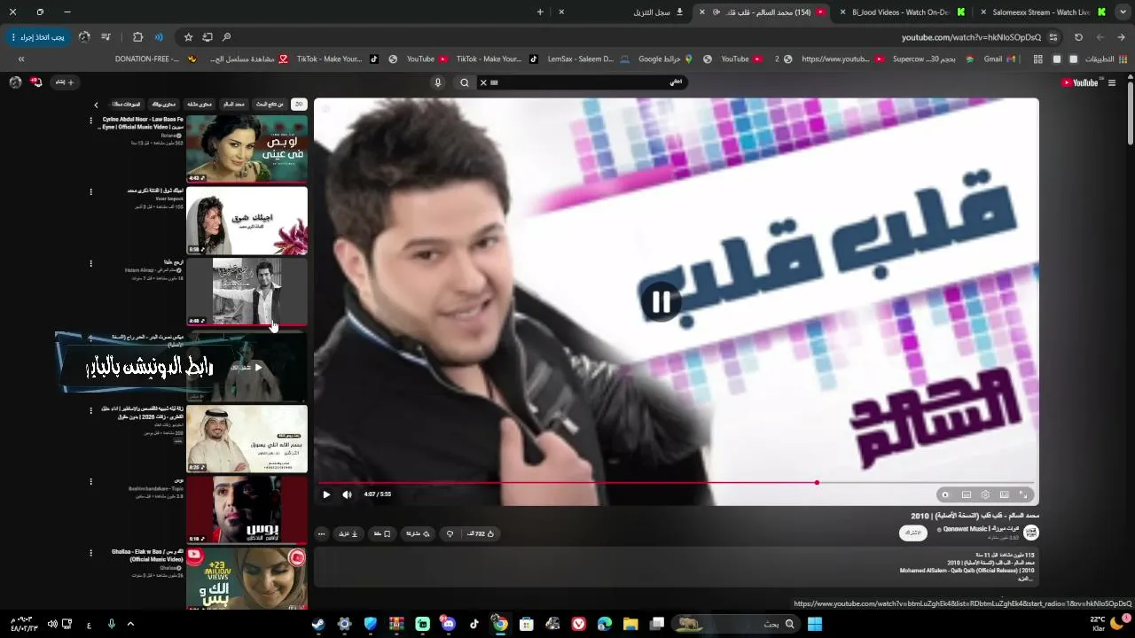 JC | تونيس الكوكب ازا في مجال