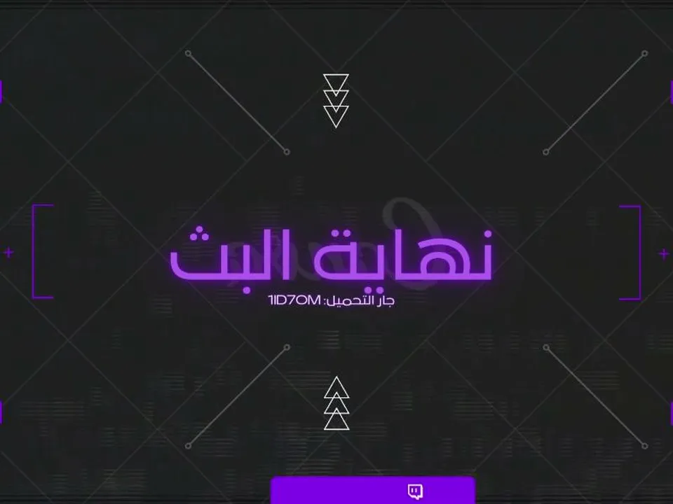 دحوم في مدينة دلبيرو