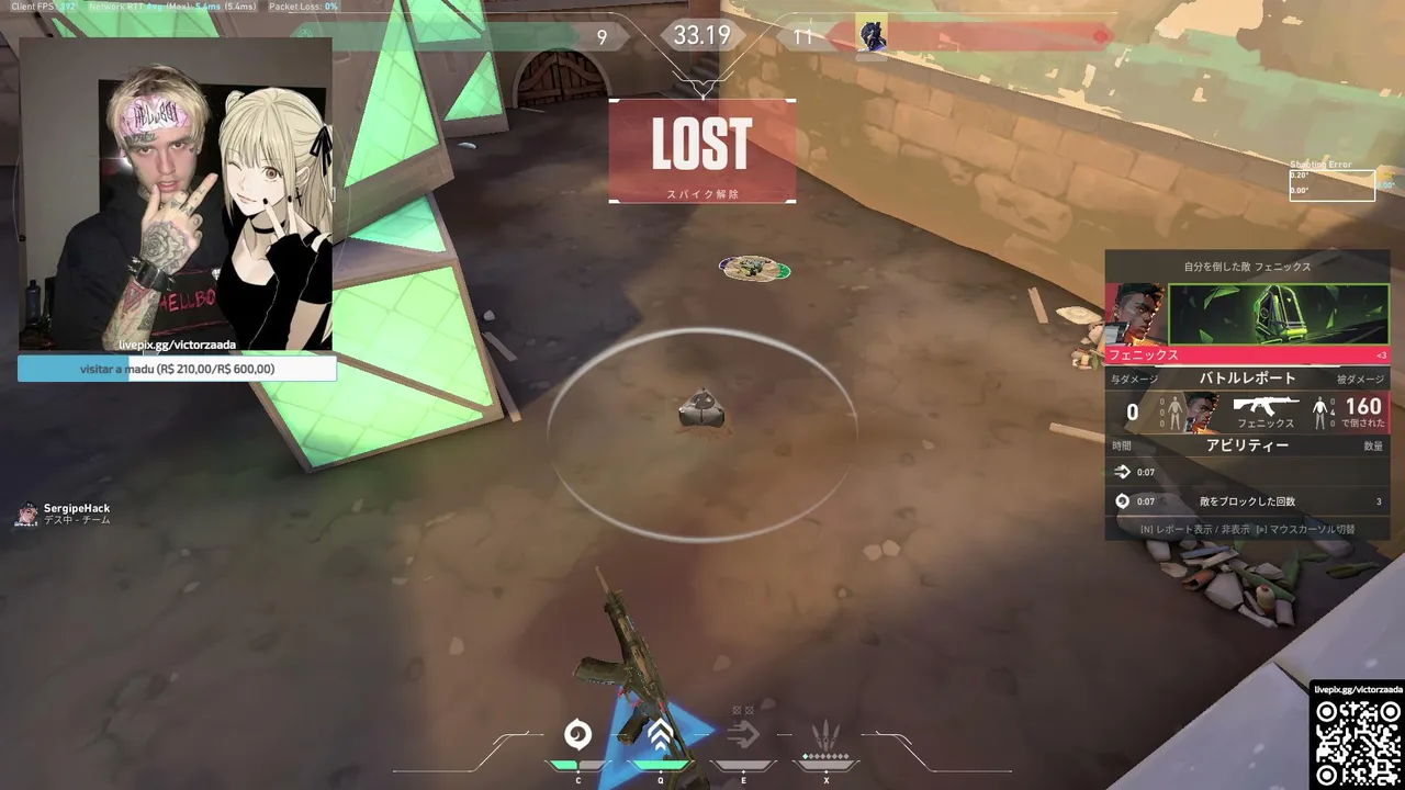 RANKEDS RADIANTE