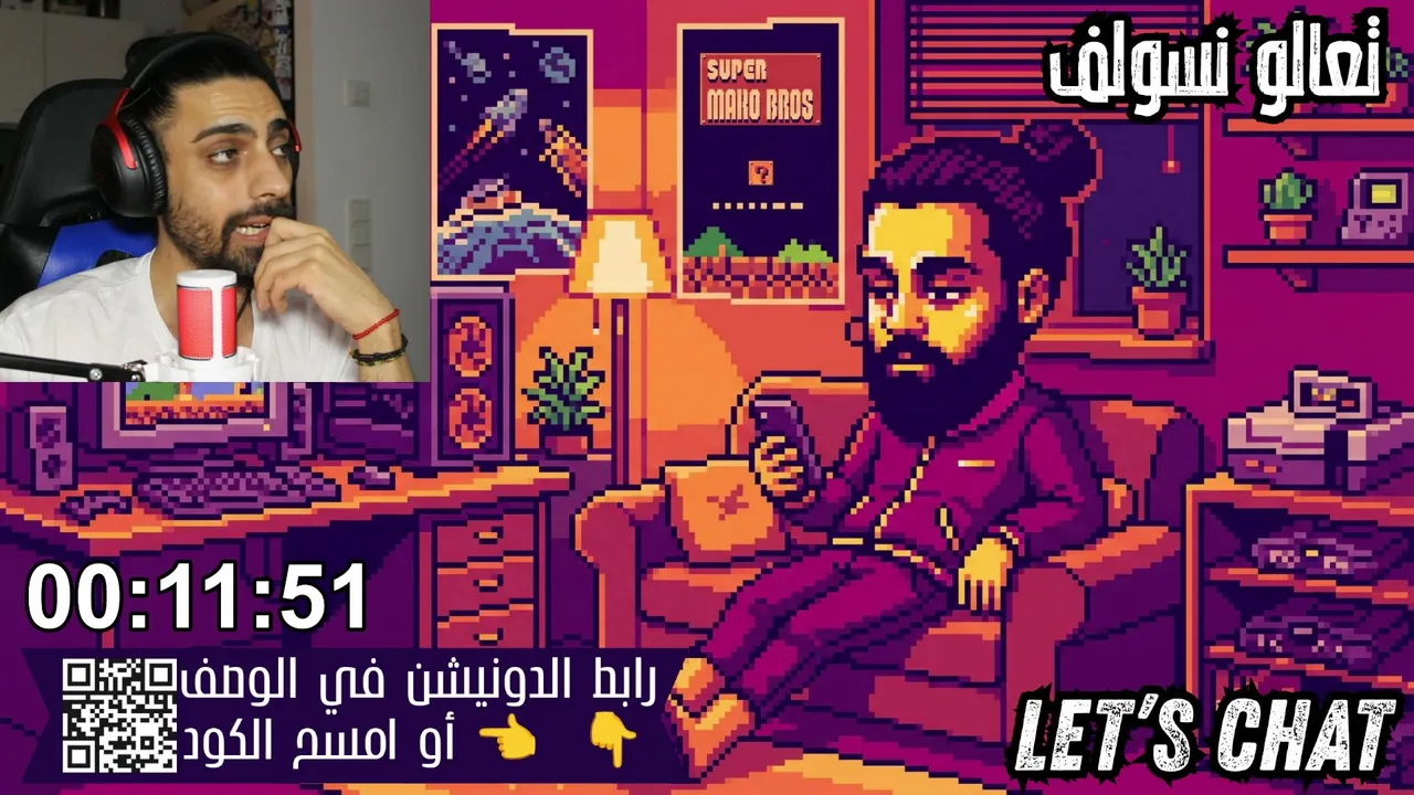 بث مباشر مع المتابعين | among us