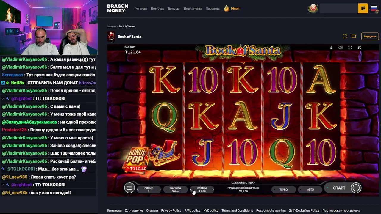 ОПЕРАЦИЯ DRAGON MONEY ДЕП 900$
