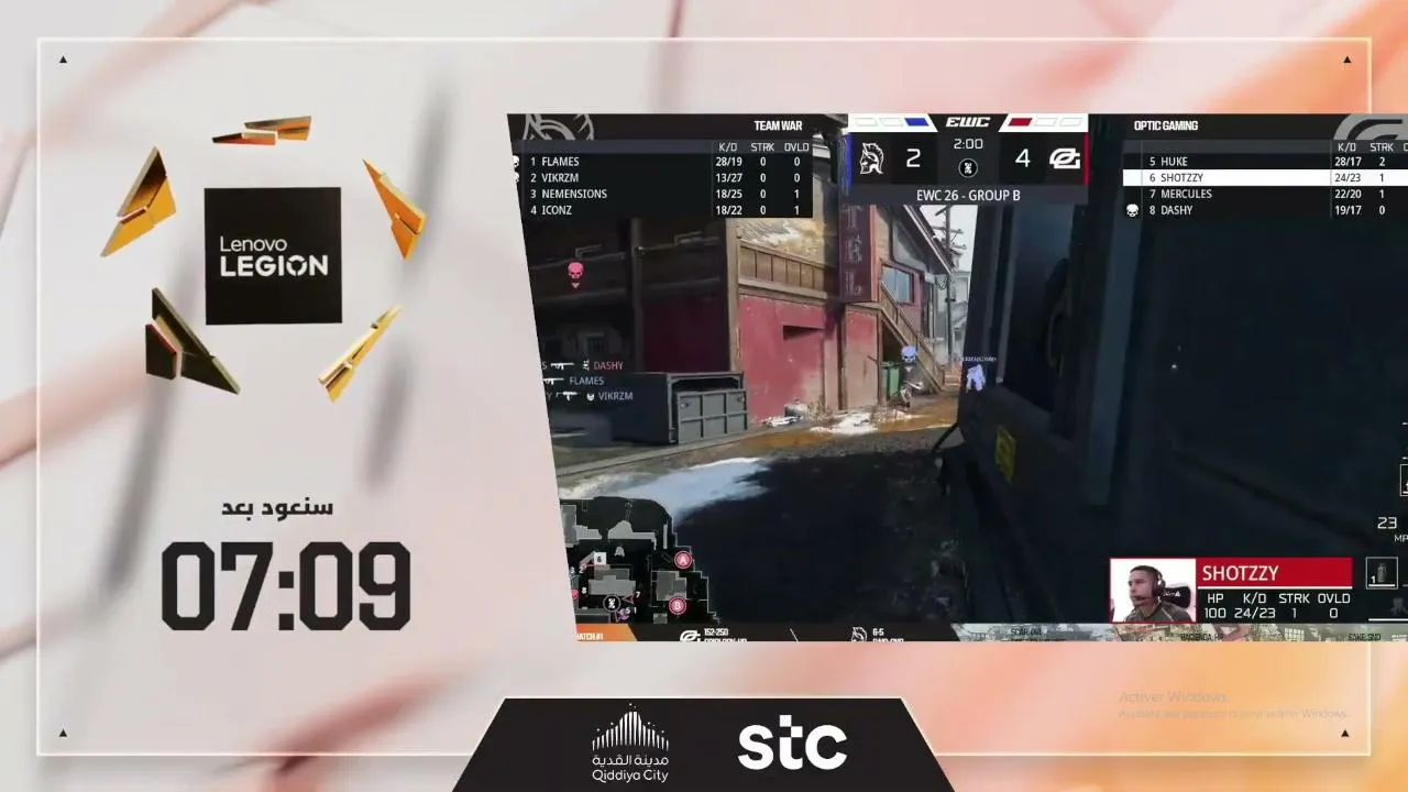 كأس العالم للرياضات الالكترونية / OPTIC vs WAR / BLACK OPS 7