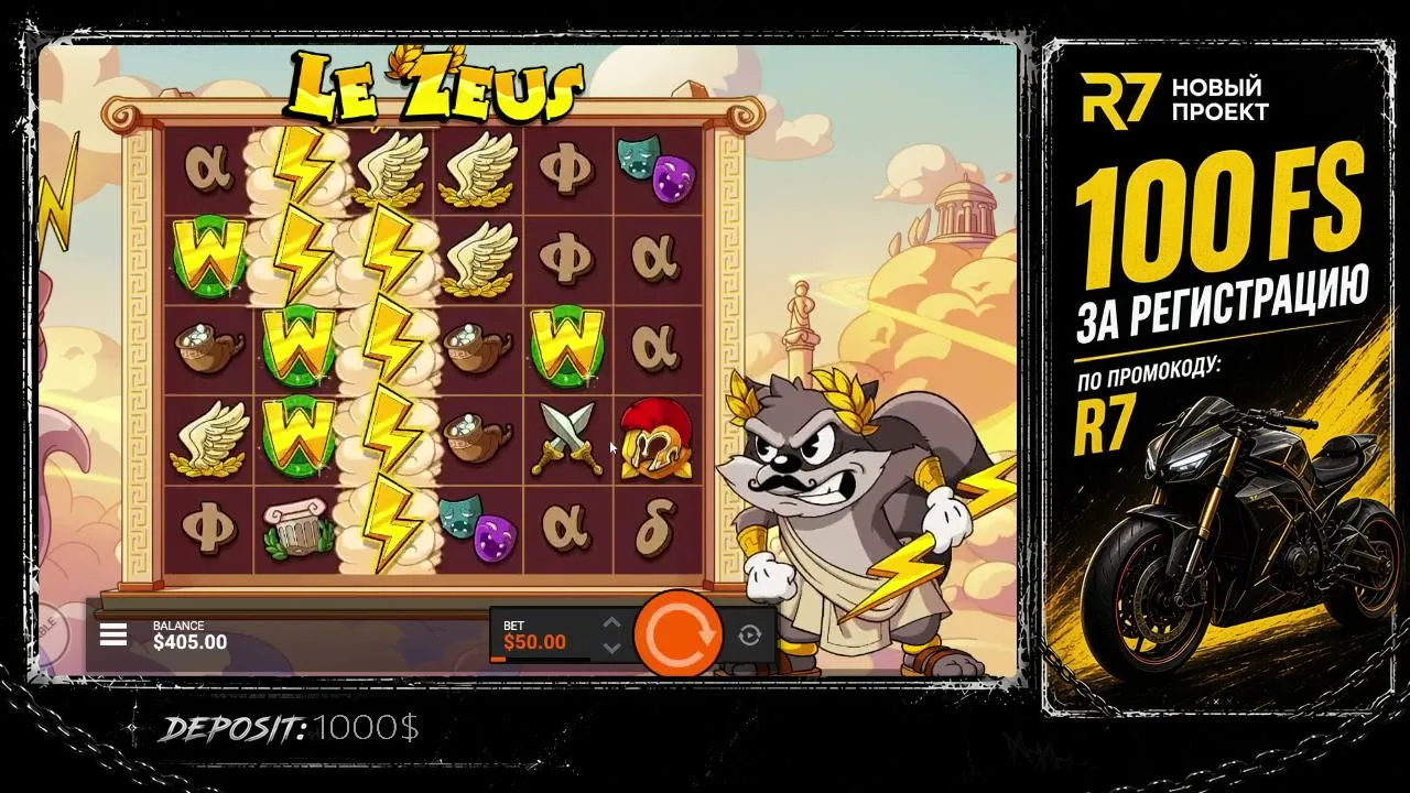 ⭐ DEPOSIT 1000$ ⭐ | !r7 !tg
