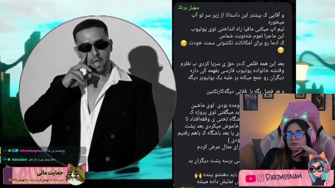 age khoshgeli bia ✨! | |discord !insta !donate !yt