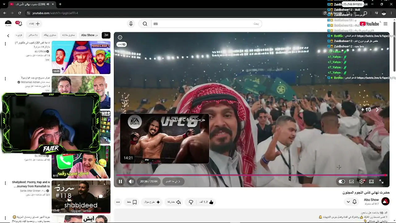 ما تفوت على البث !! انتبه