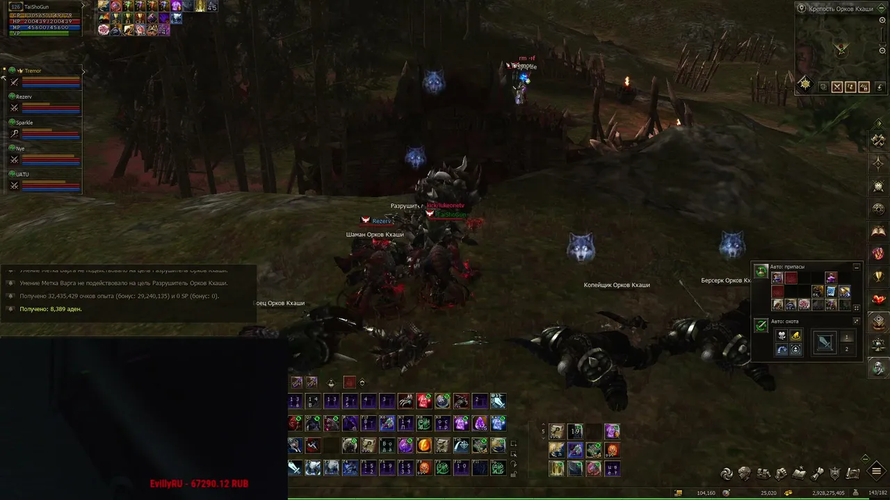Lineage ][ \ Cadmus