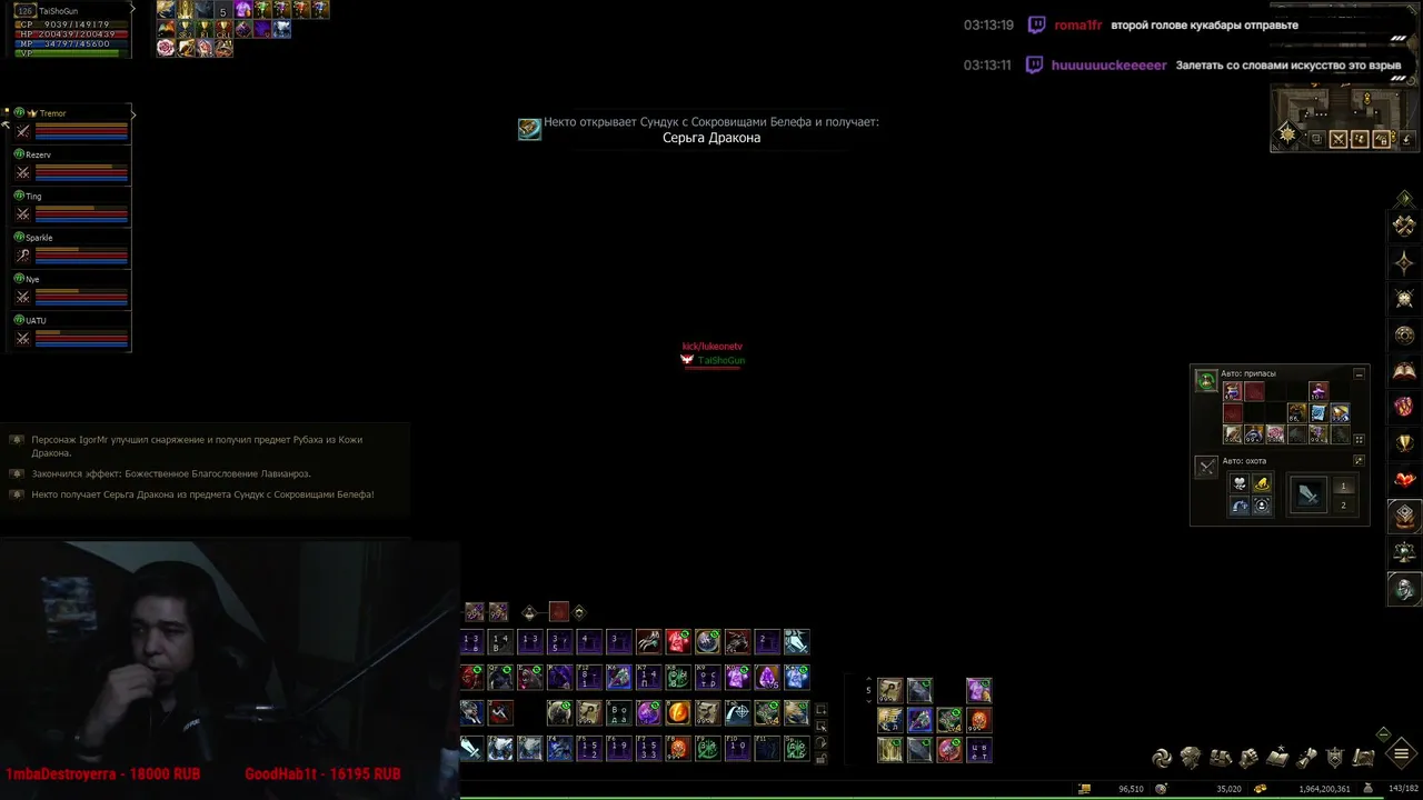 Lineage ][ \ Cadmus