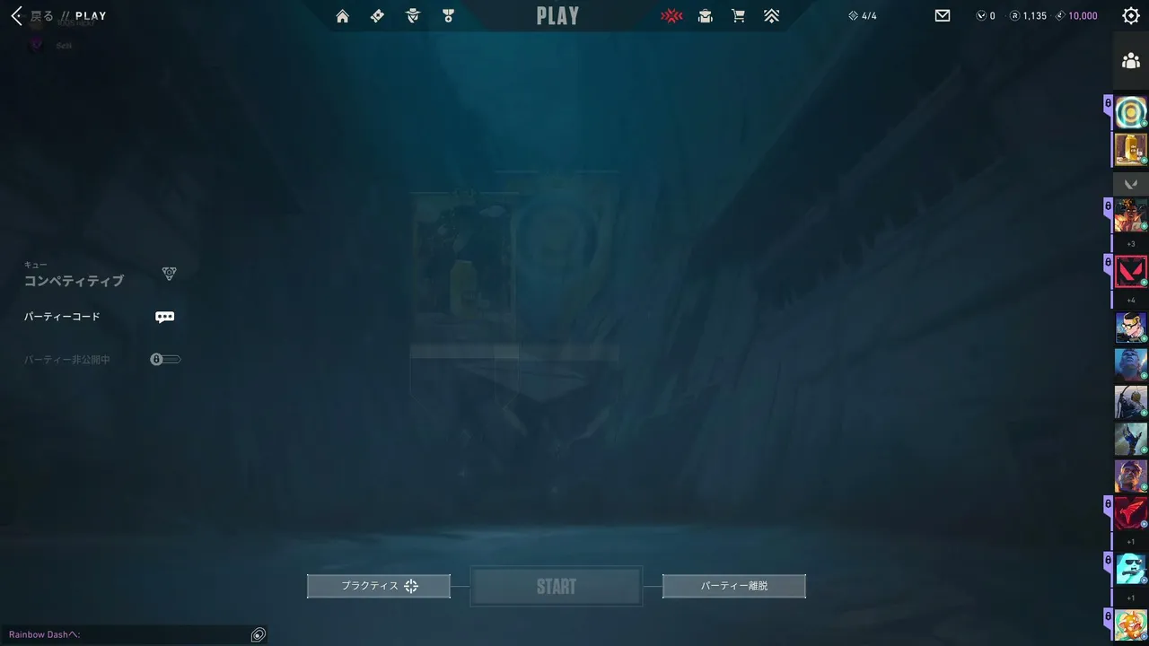 Ranked na primeira live da Kick!!