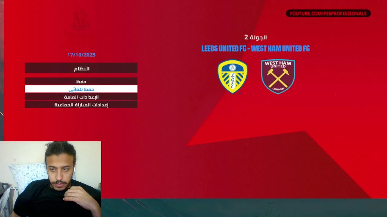 فريق مجهول ينافس علي لقب الدورى الانجليزي  ؟؟ بيس 2026