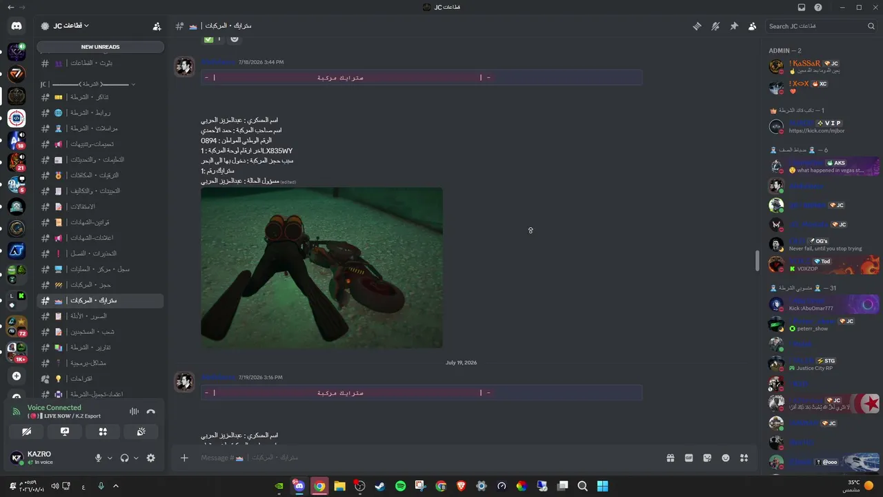 JC | بداية جيمس مورفي