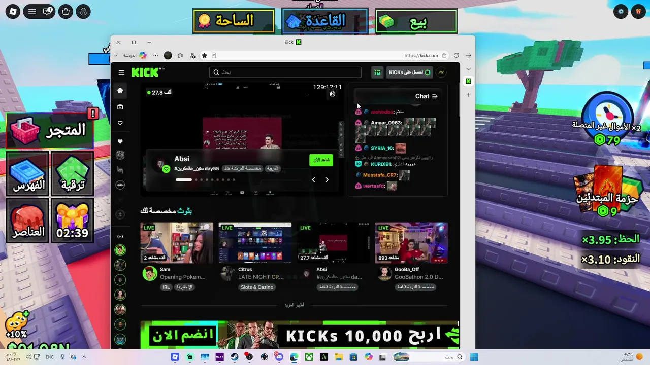 ! MT _  سوالف وتحري السيزون الجديد بي