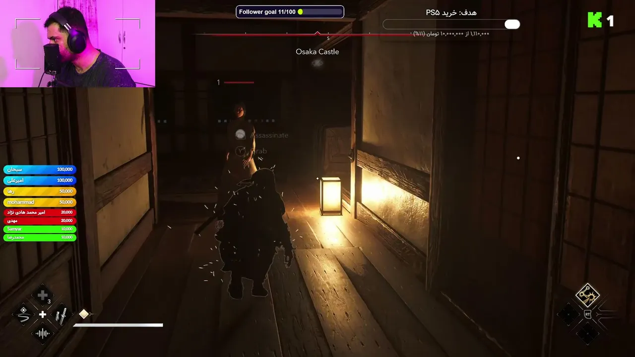 Assassin’s Creed Shadows Live Stream