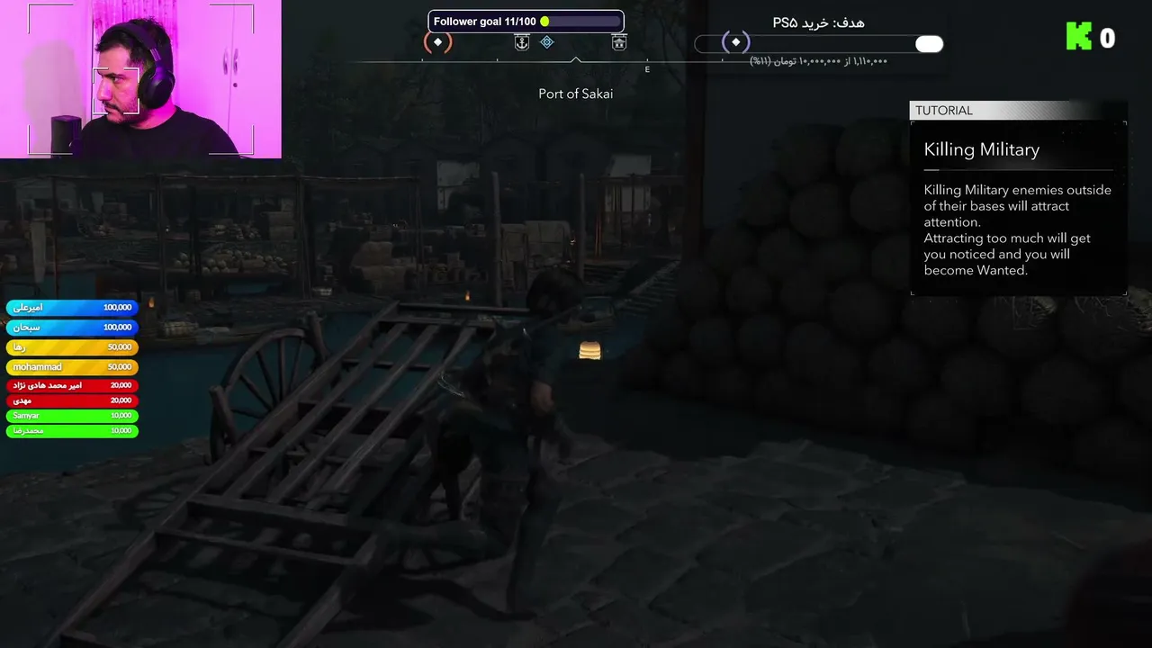 Assassin’s Creed Shadows Live Stream