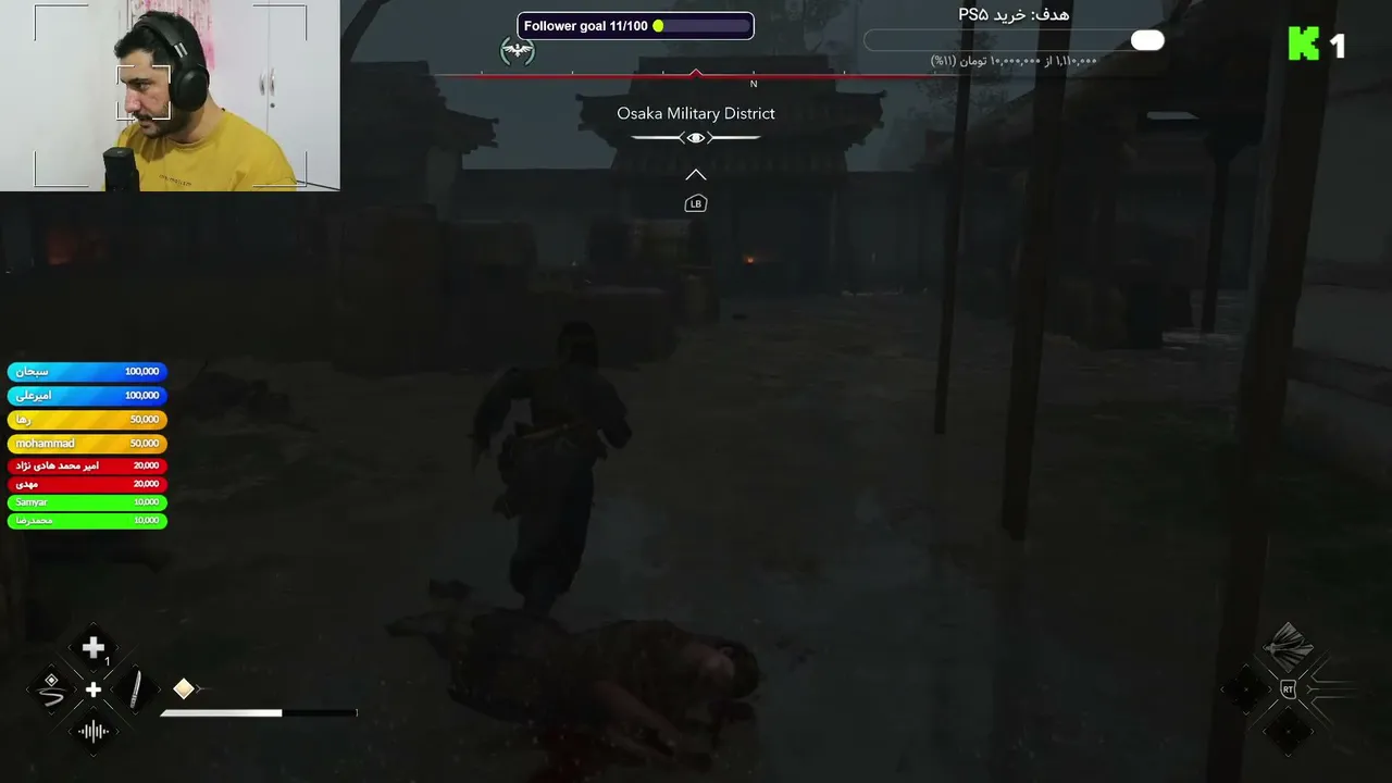 Assassin’s Creed Shadows Live Stream