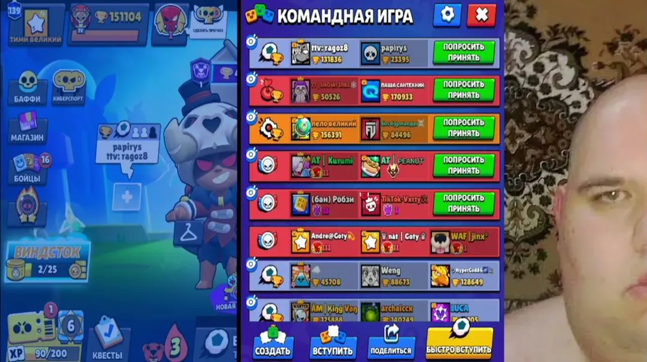 My first stream.