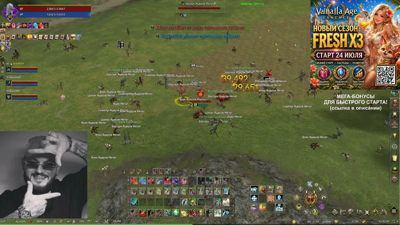 New Server X3 - Official Valhalla Age [RU]