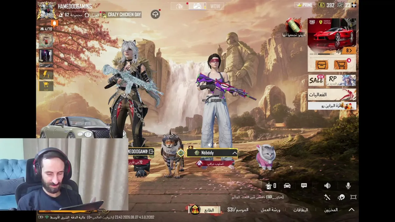 ❤️ أول مرة داخل؟ حيّاك بيننا!