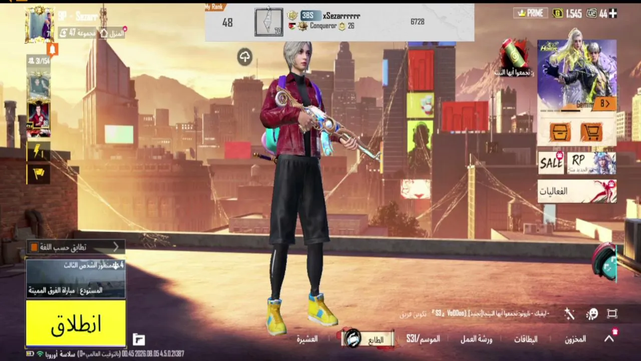 pubg mobile . حياكم المتجر شغال