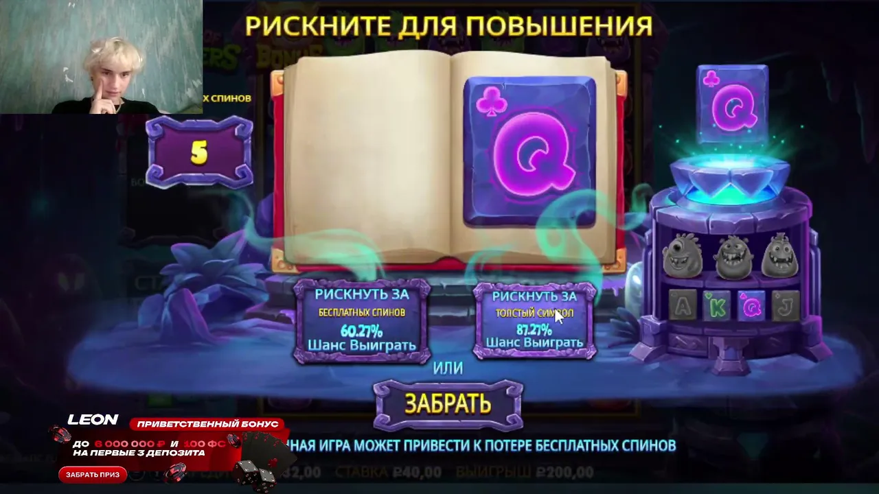 🔥LEON 🔥Деп 600$ | Кешбэк 100% всем первым депарам