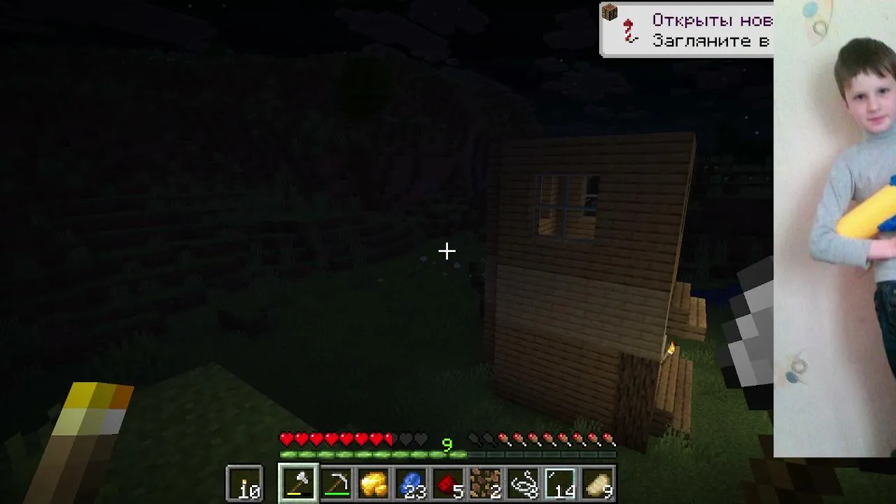 My first stream.