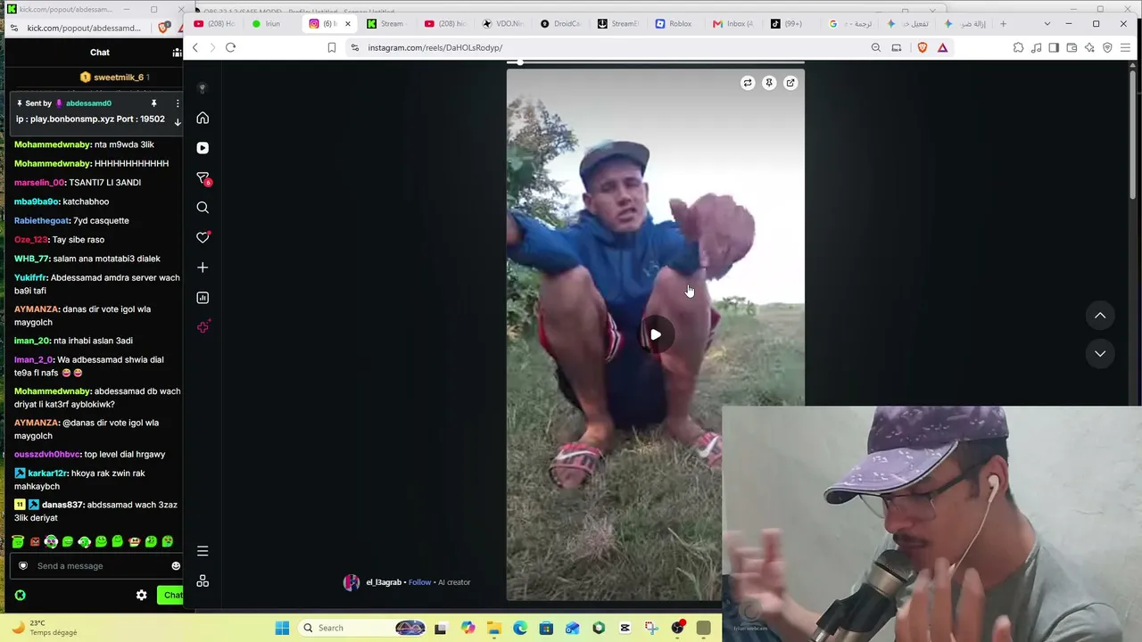 اجيو تسدقو عليىة