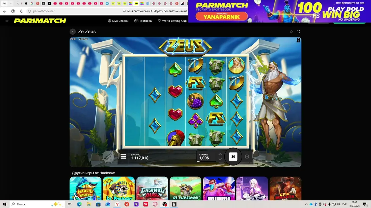 My first stream.